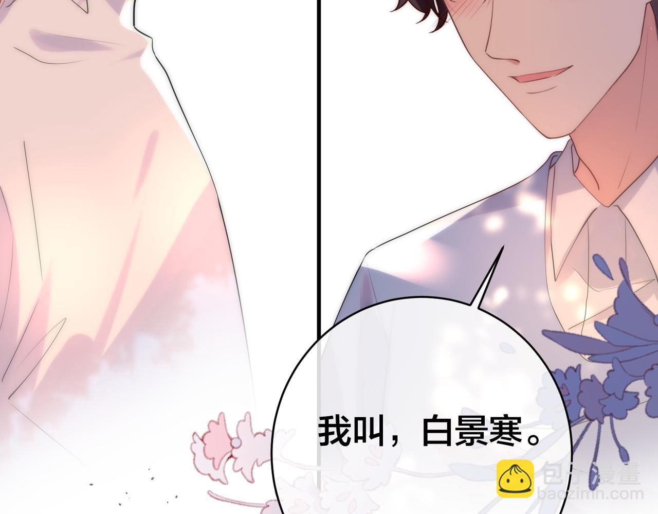 第51话 那年树下72