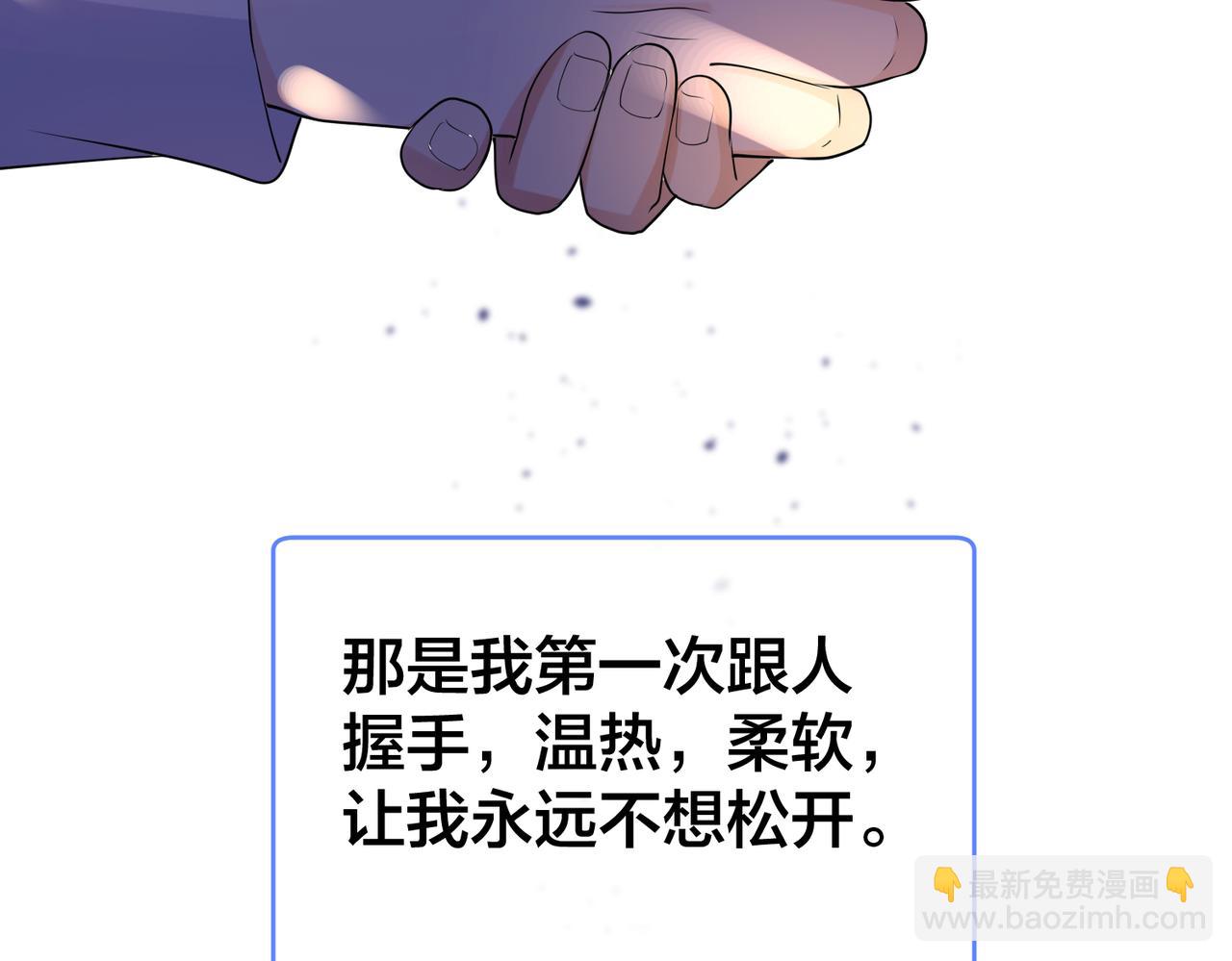 第51话 那年树下74