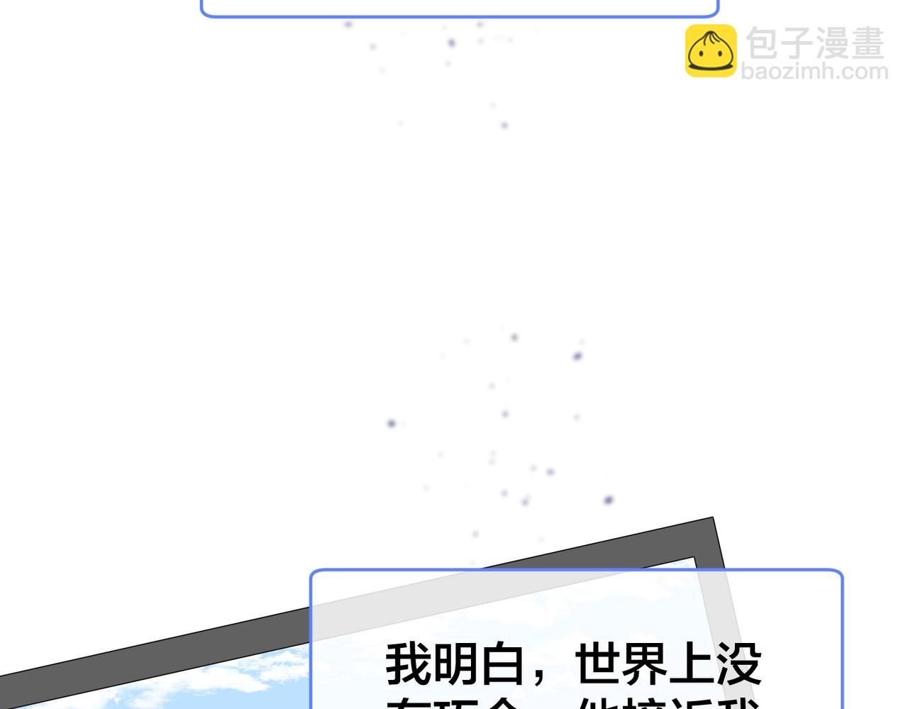 第51话 那年树下75