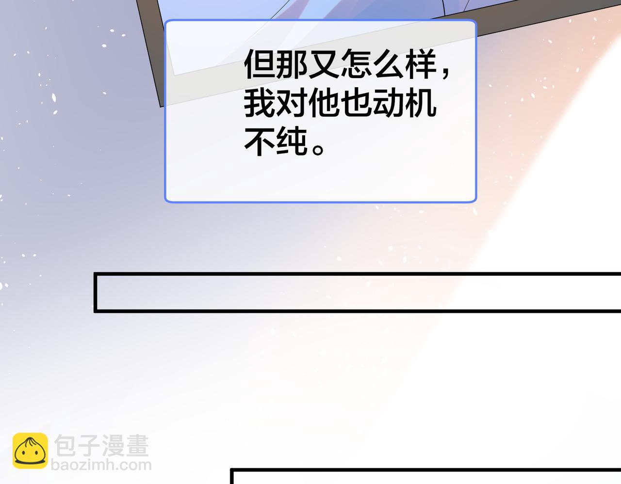 第51话 那年树下78