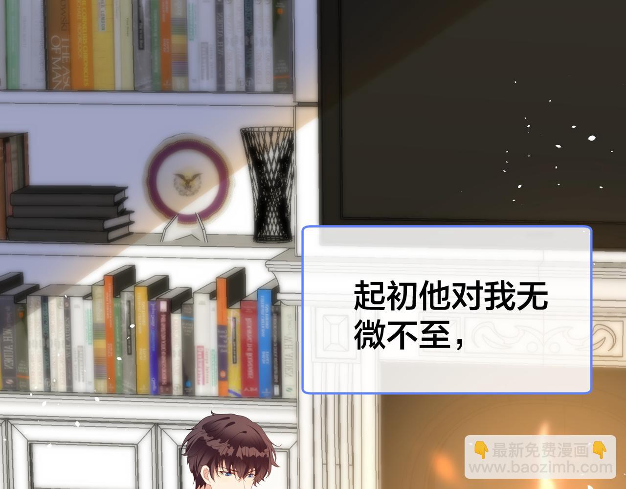 第51话 那年树下80