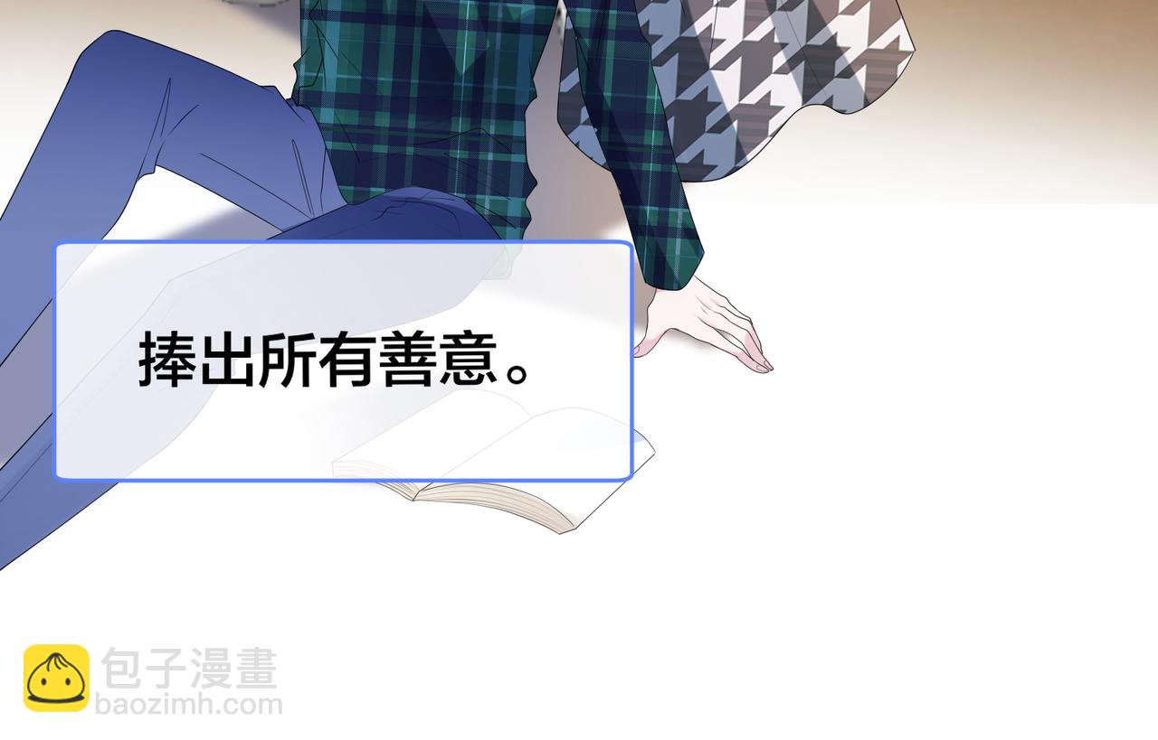 第51话 那年树下82
