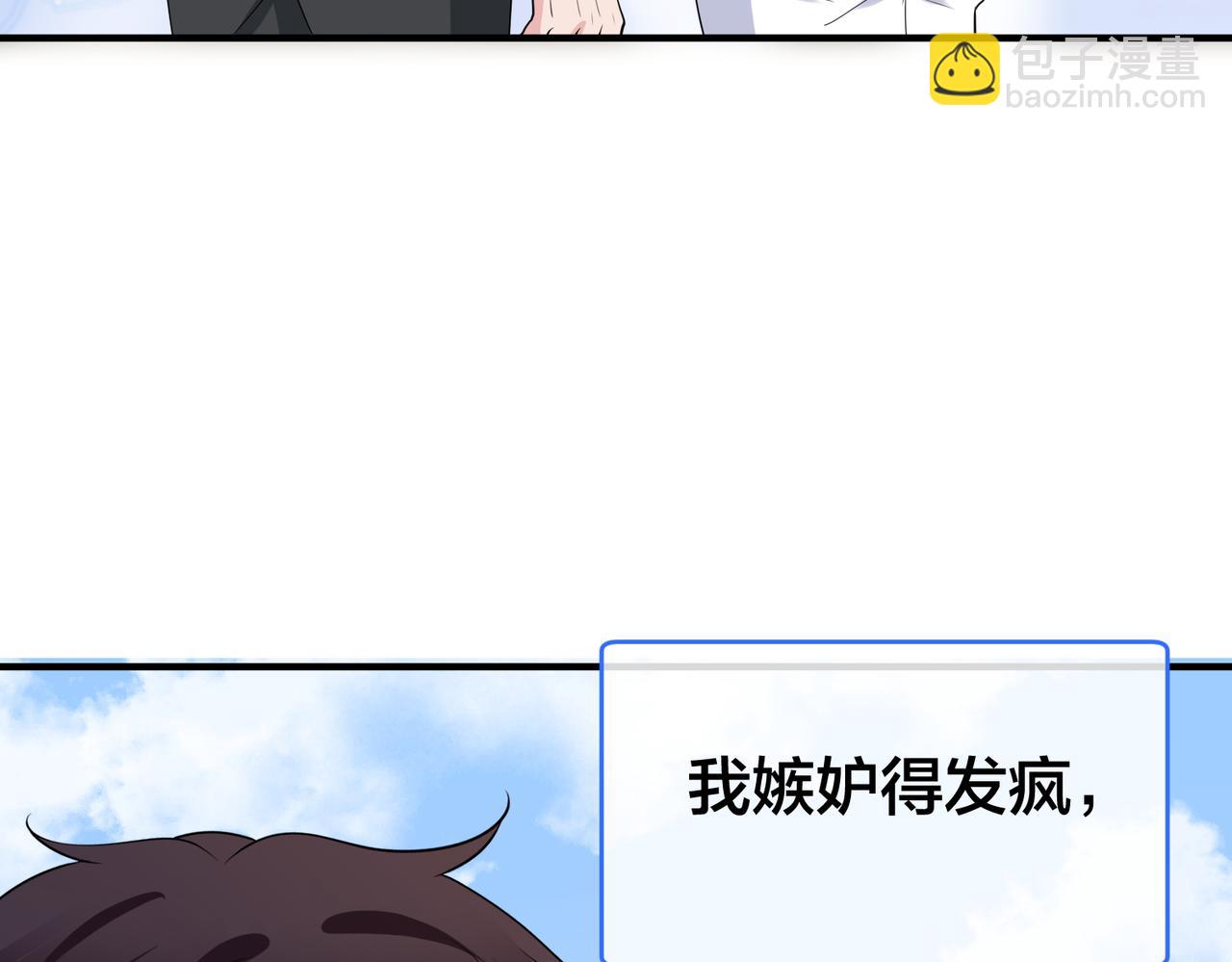 第51话 那年树下88