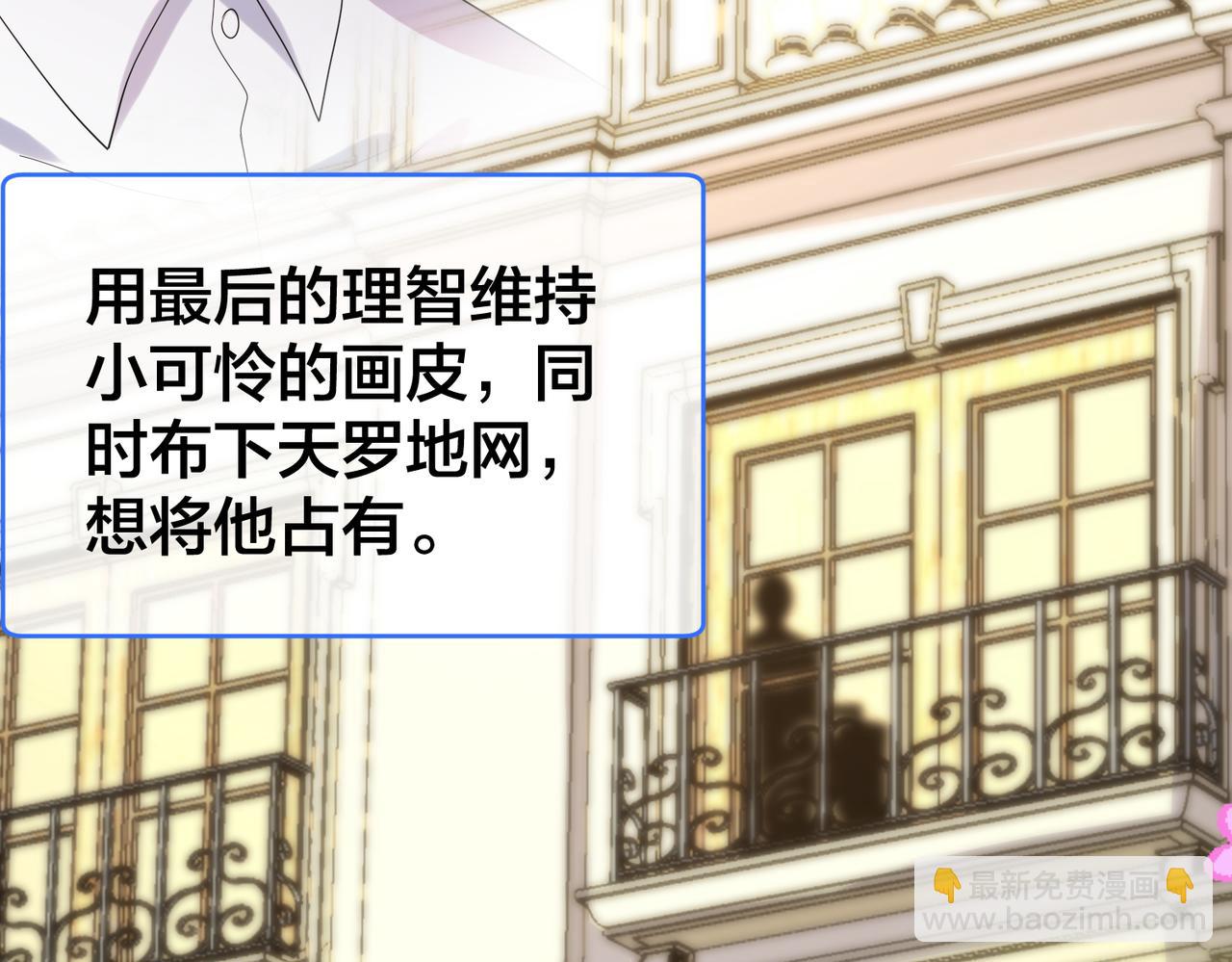 第51话 那年树下90