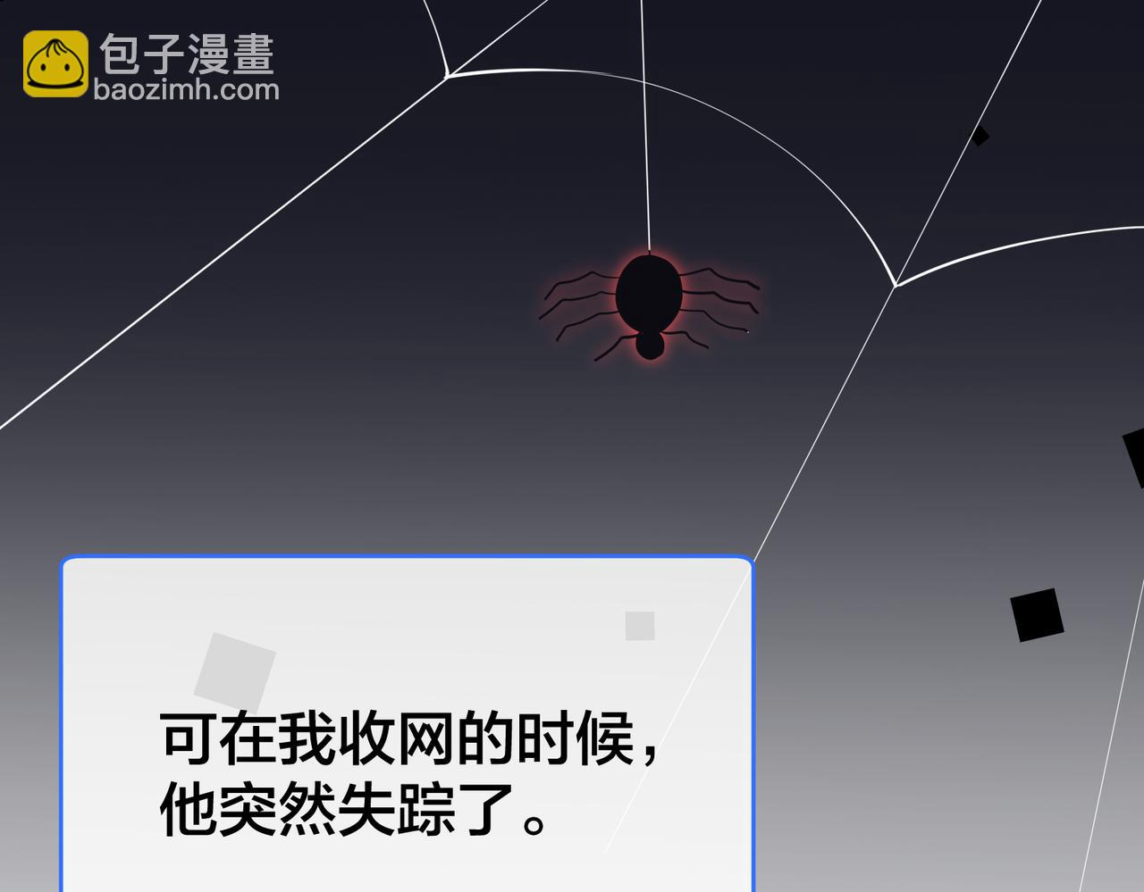 第51话 那年树下93