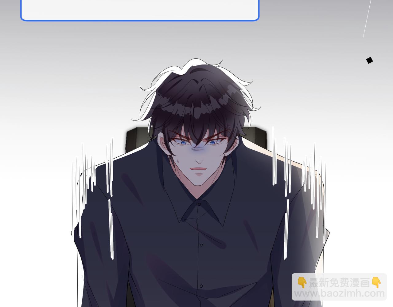 第51话 那年树下94