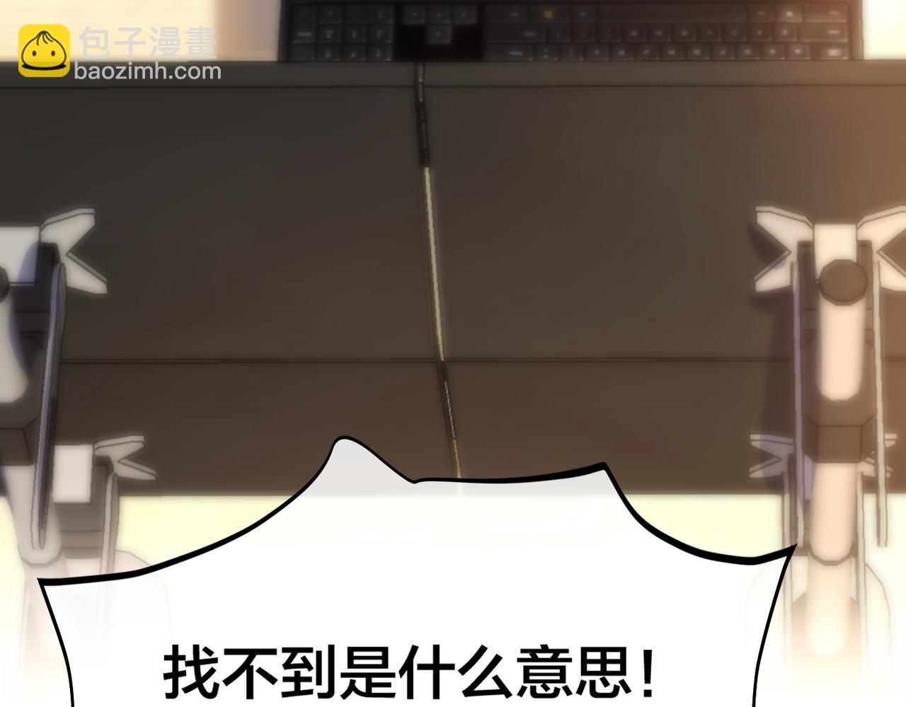 第51话 那年树下96
