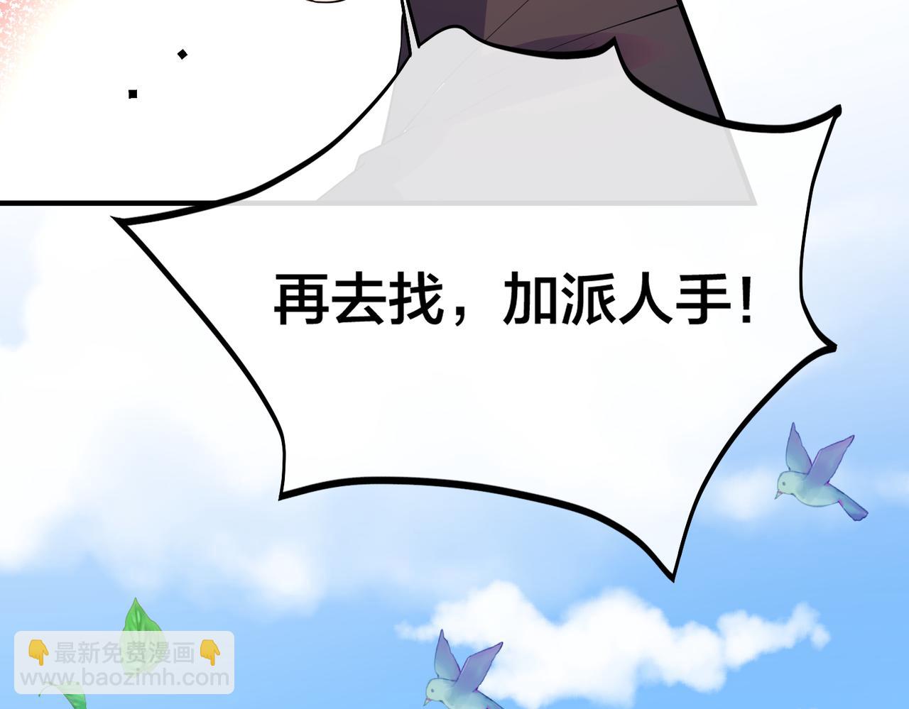 第51话 那年树下99