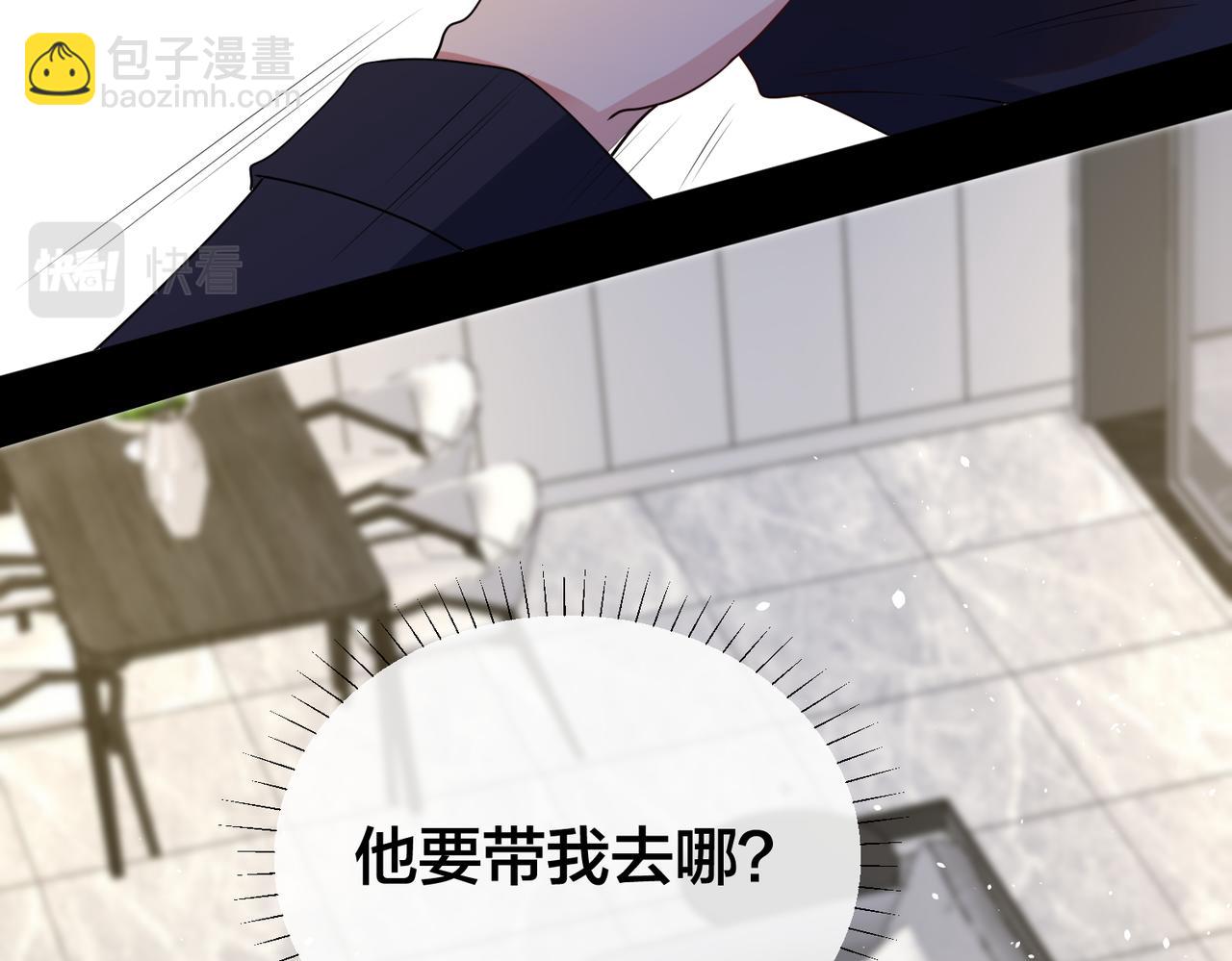 第54话  秘密藏品屋14