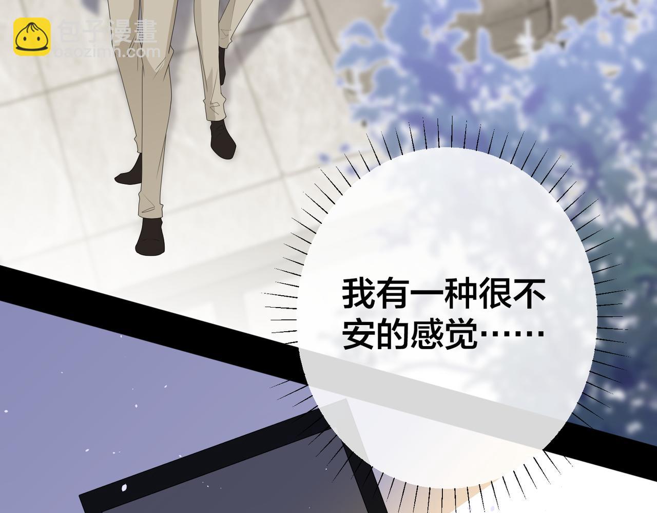 第54话  秘密藏品屋16