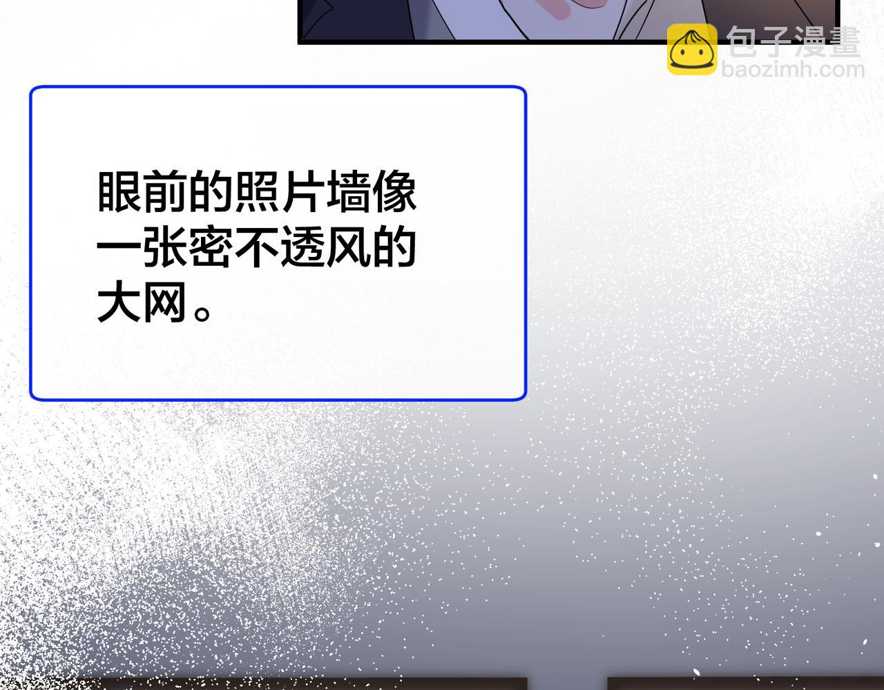 第54话  秘密藏品屋23