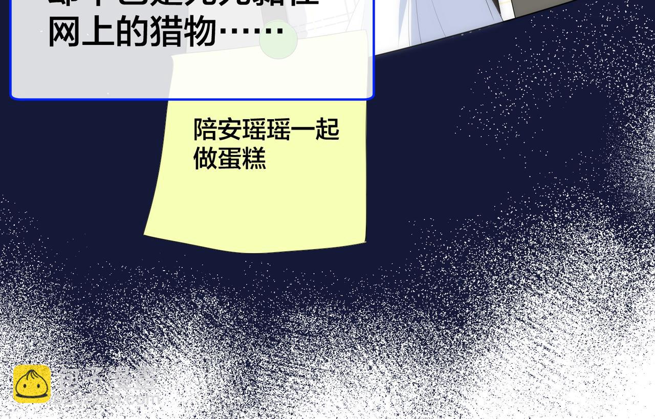 第54话  秘密藏品屋28