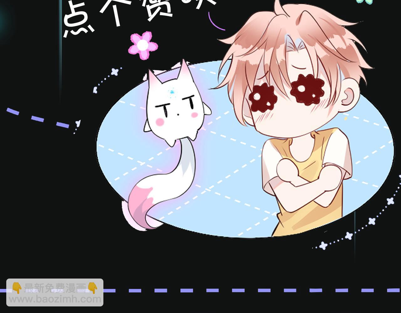 第54话  秘密藏品屋32