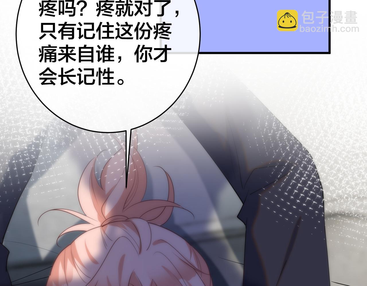 第54话  秘密藏品屋6