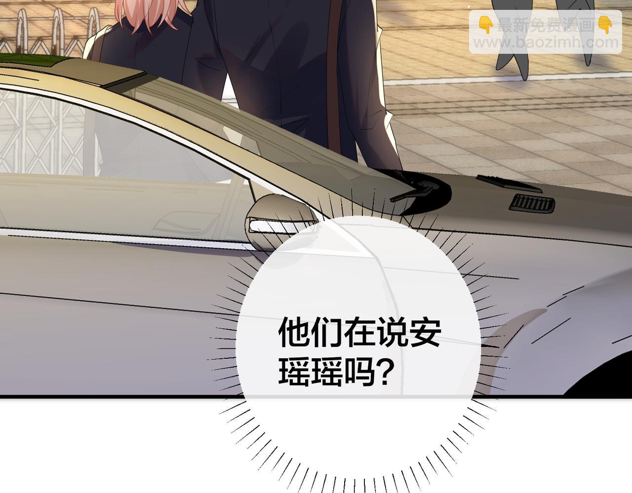 第55话  真正的男主角108