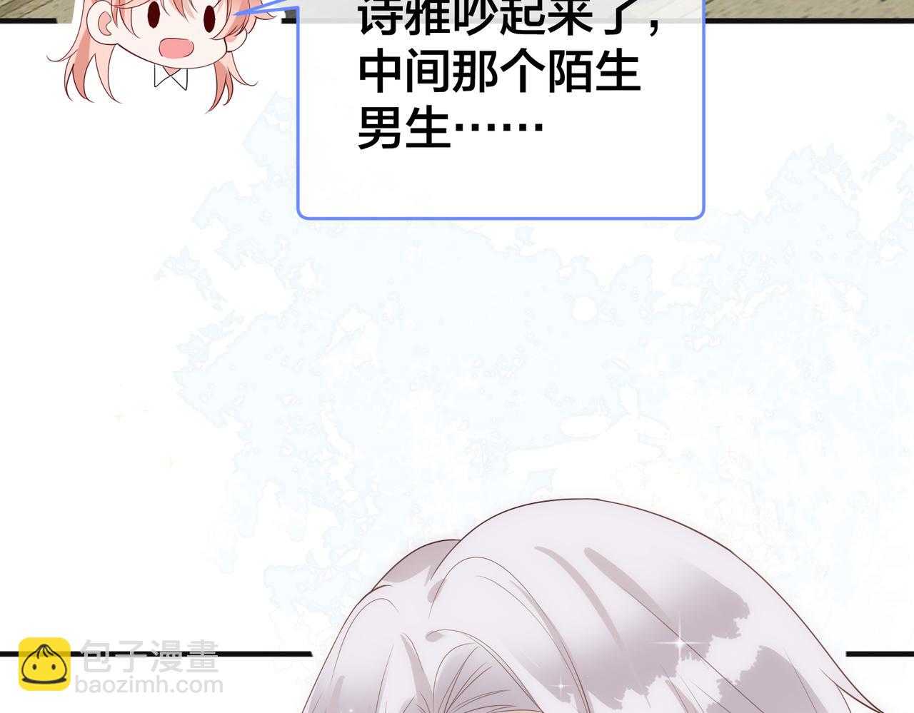 第55话  真正的男主角116