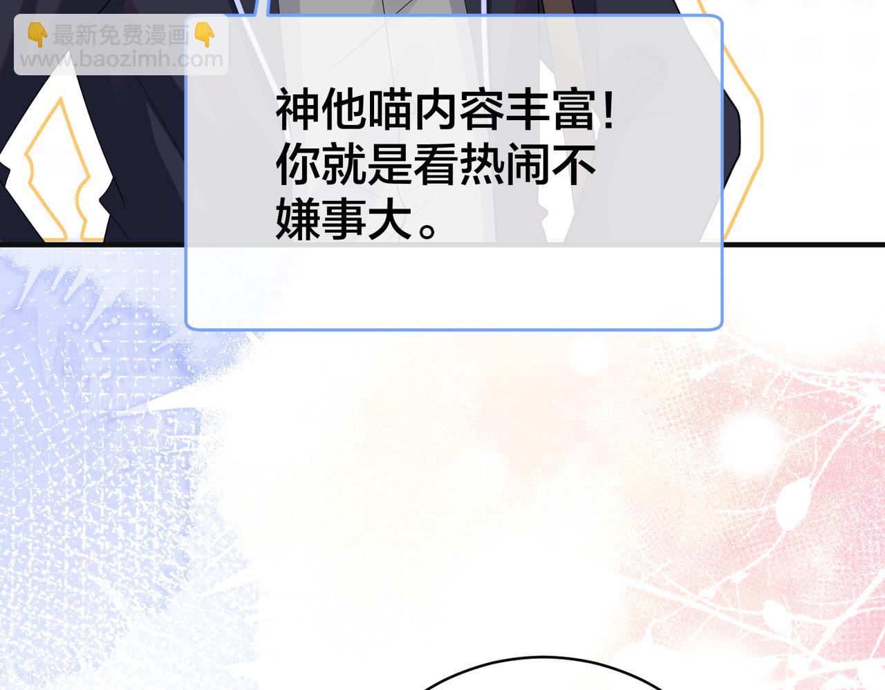 第55话  真正的男主角122