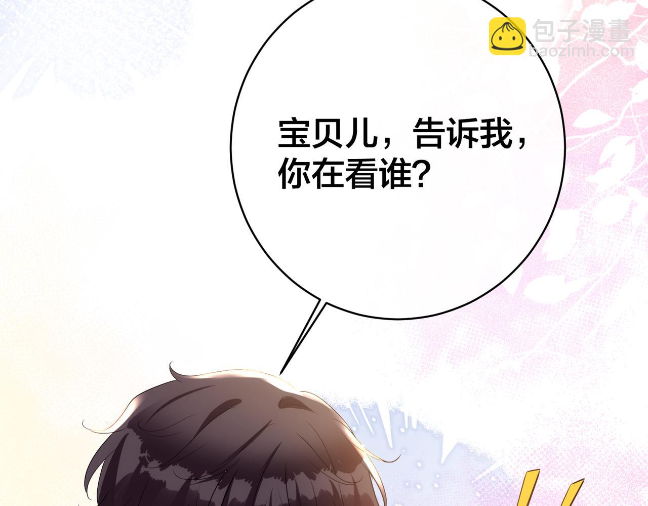 第55话  真正的男主角123