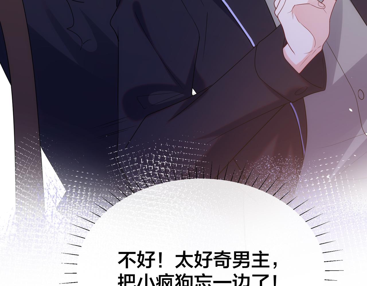 第55话  真正的男主角125