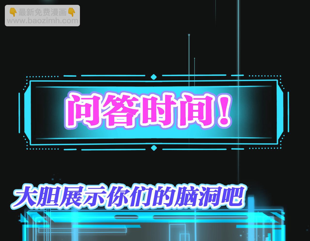 第55话  真正的男主角128