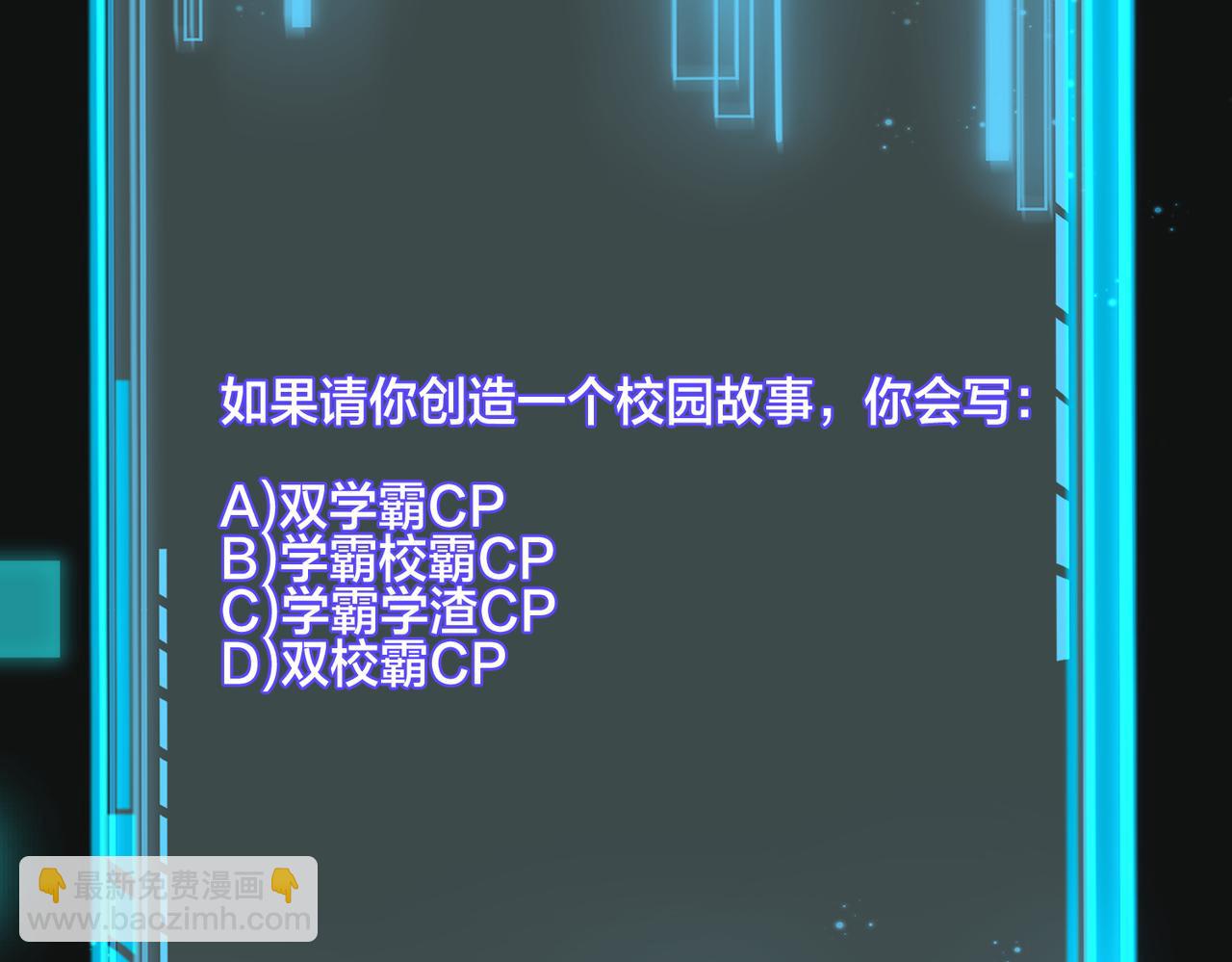 第55话  真正的男主角129