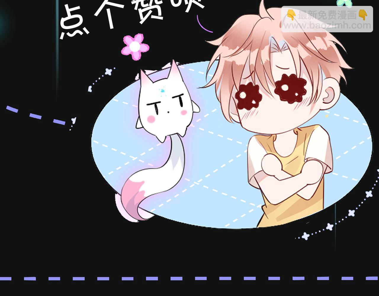 第55话  真正的男主角131