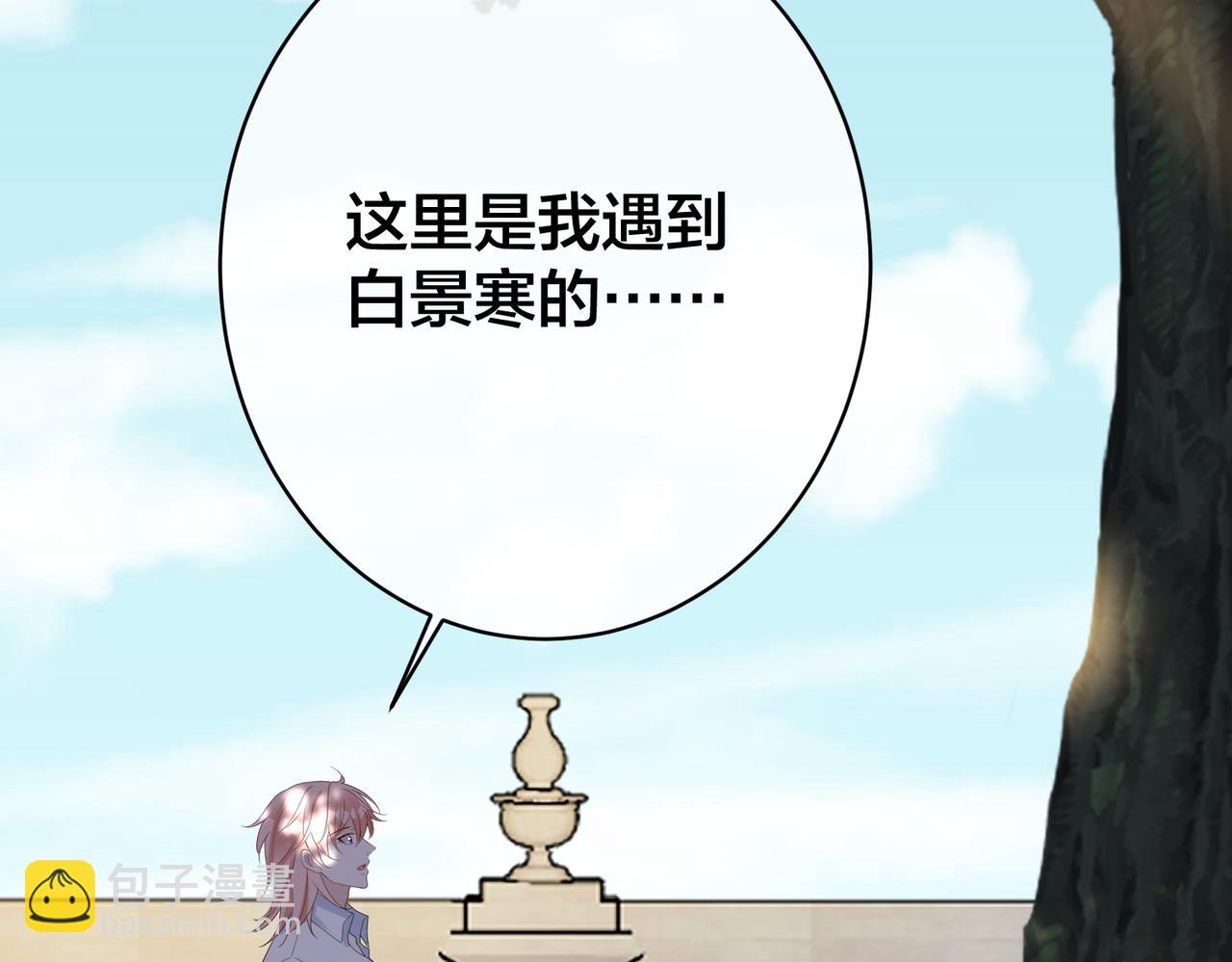 第55话  真正的男主角14