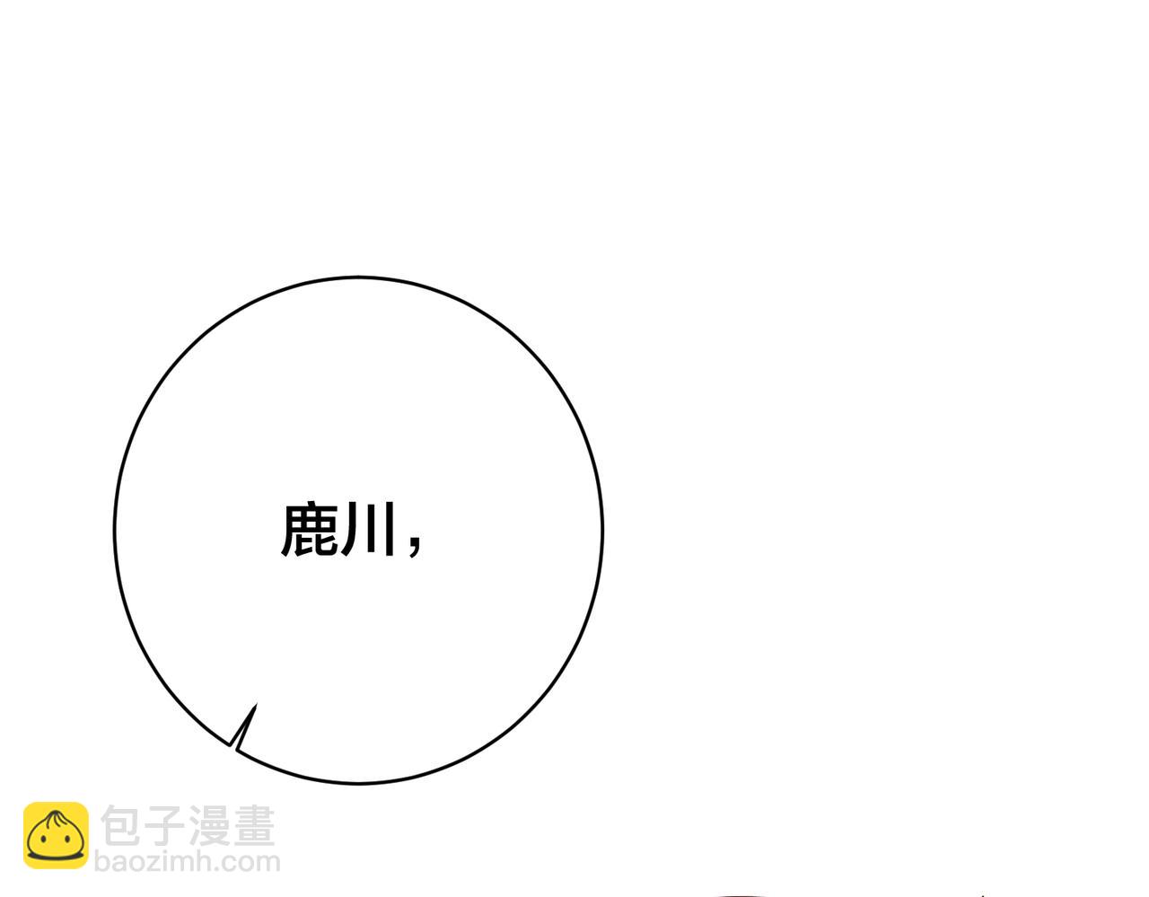 第55话  真正的男主角17