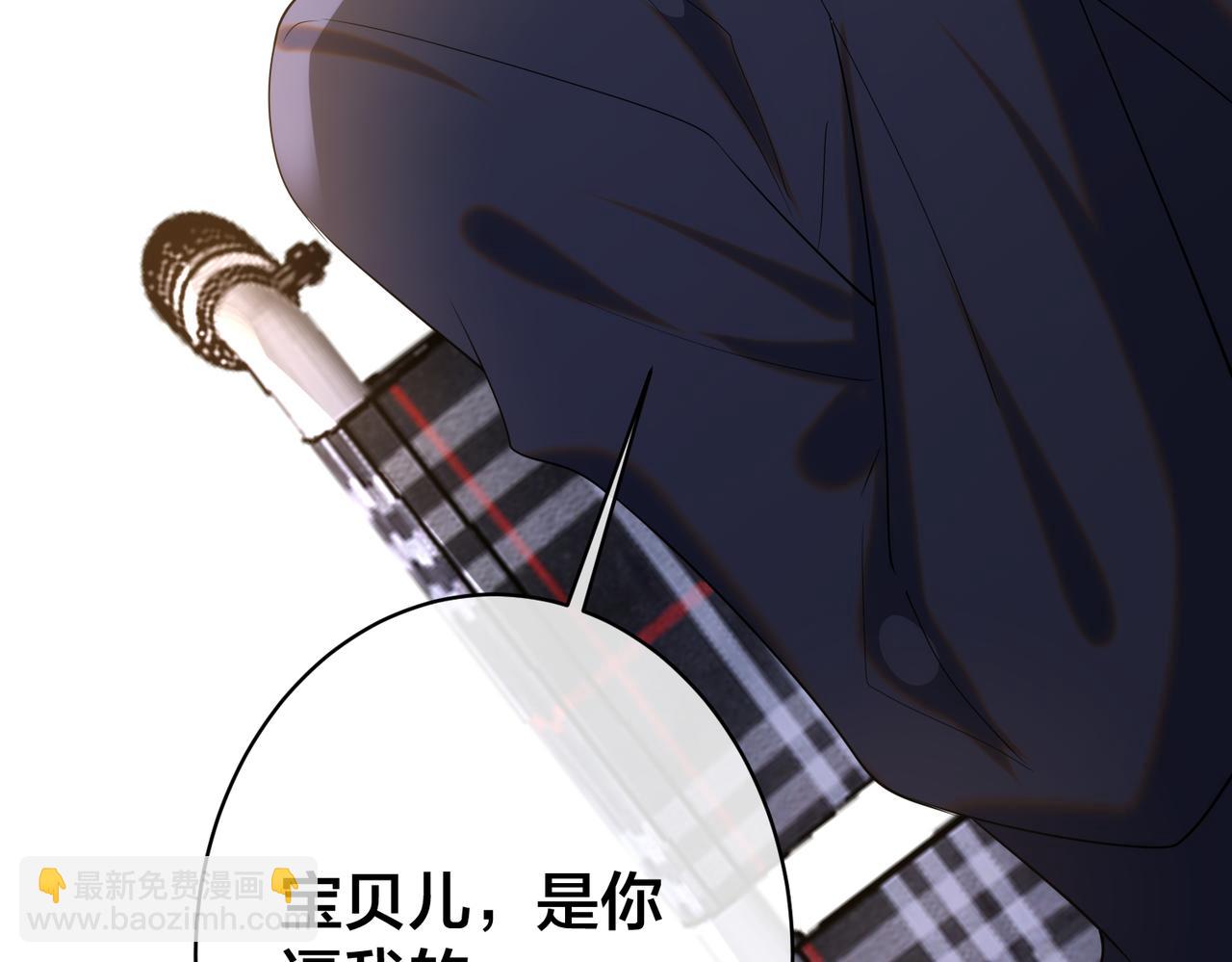 第55话  真正的男主角25