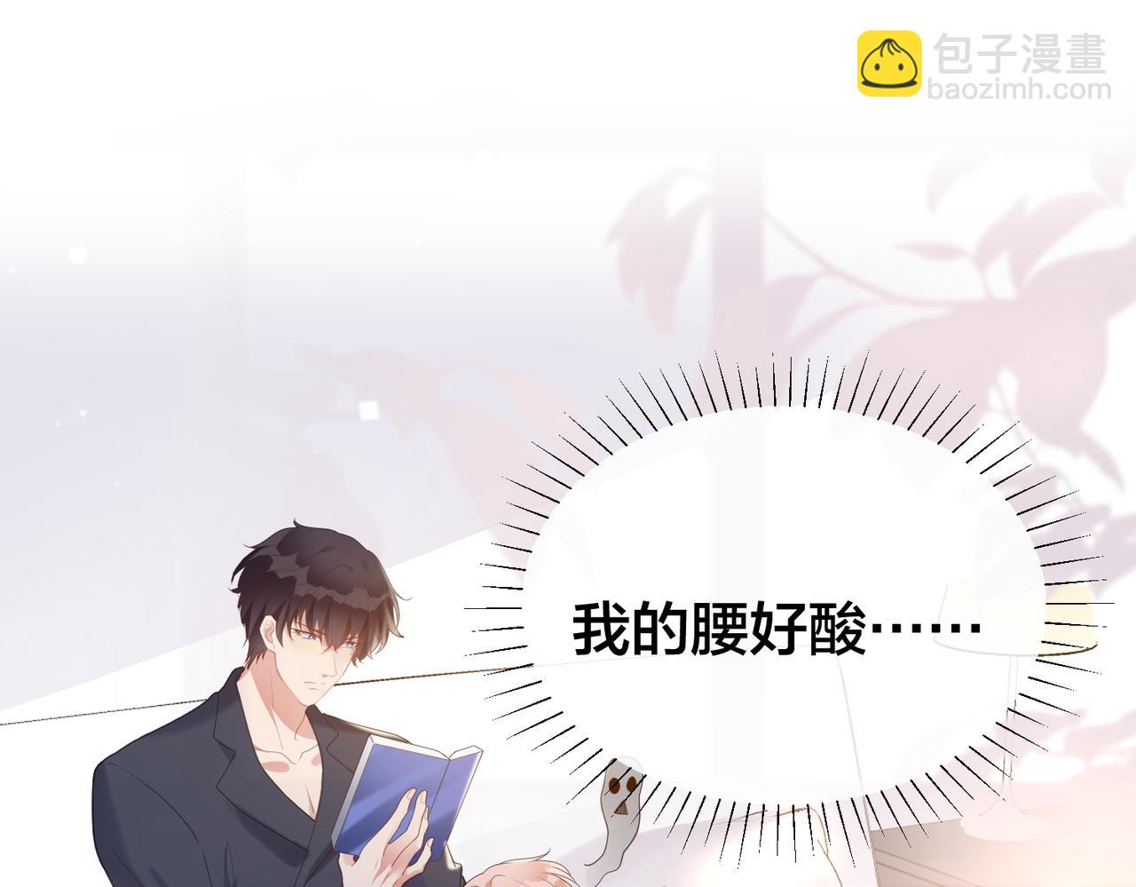 第55话  真正的男主角29