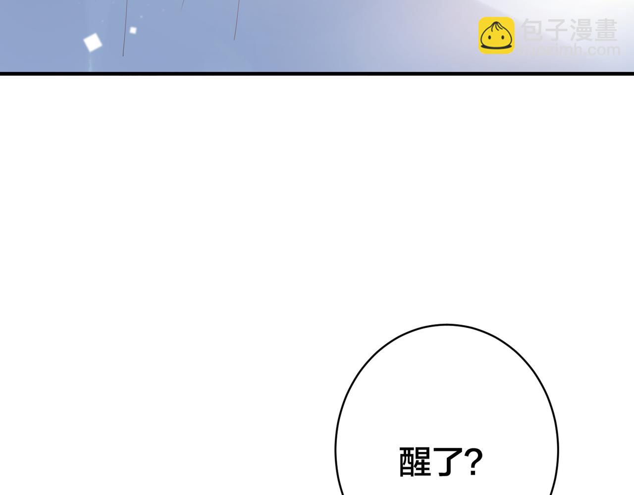第55话  真正的男主角31
