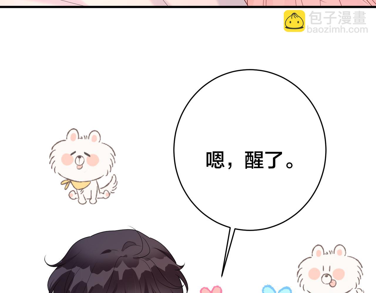 第55话  真正的男主角34