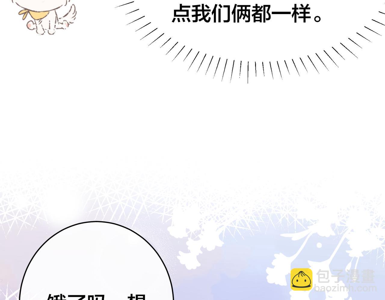 第55话  真正的男主角36