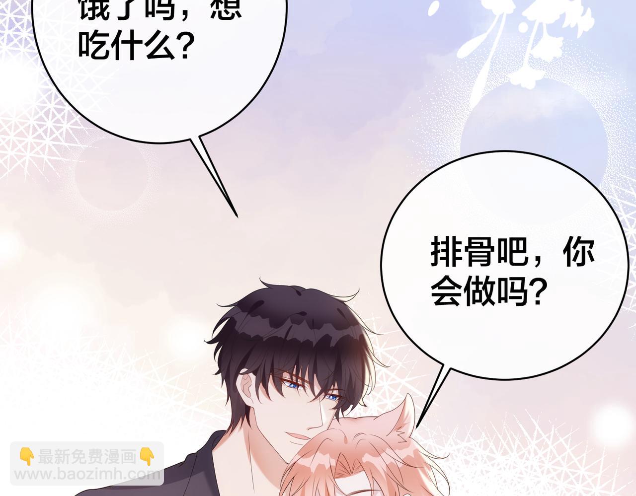 第55话  真正的男主角37