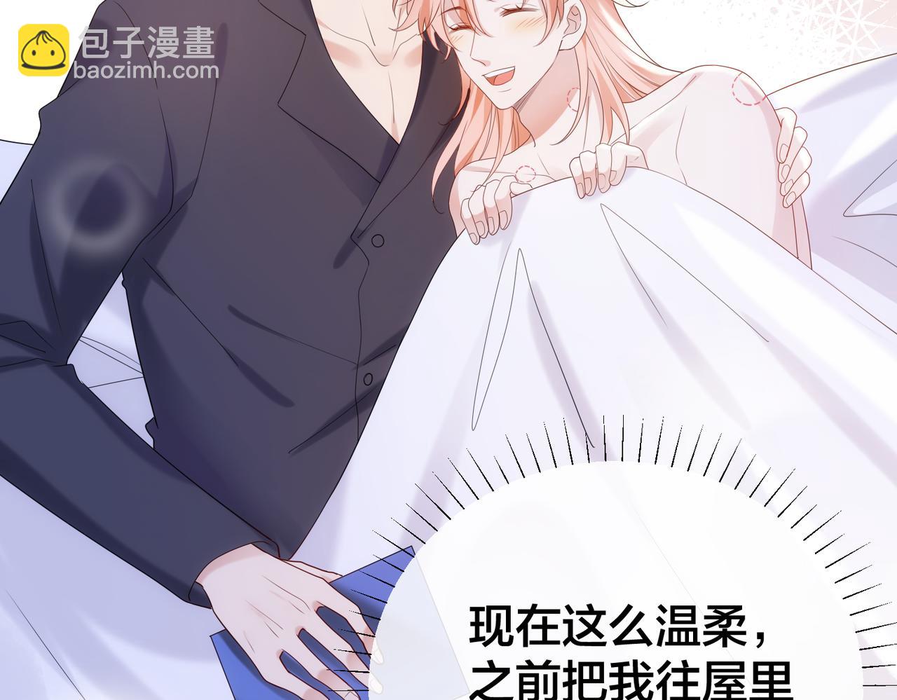 第55话  真正的男主角38
