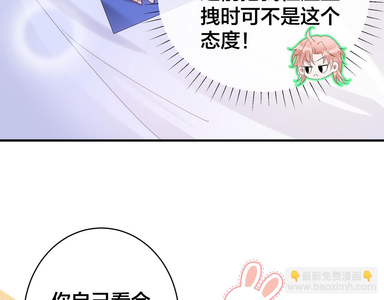 第55话  真正的男主角39