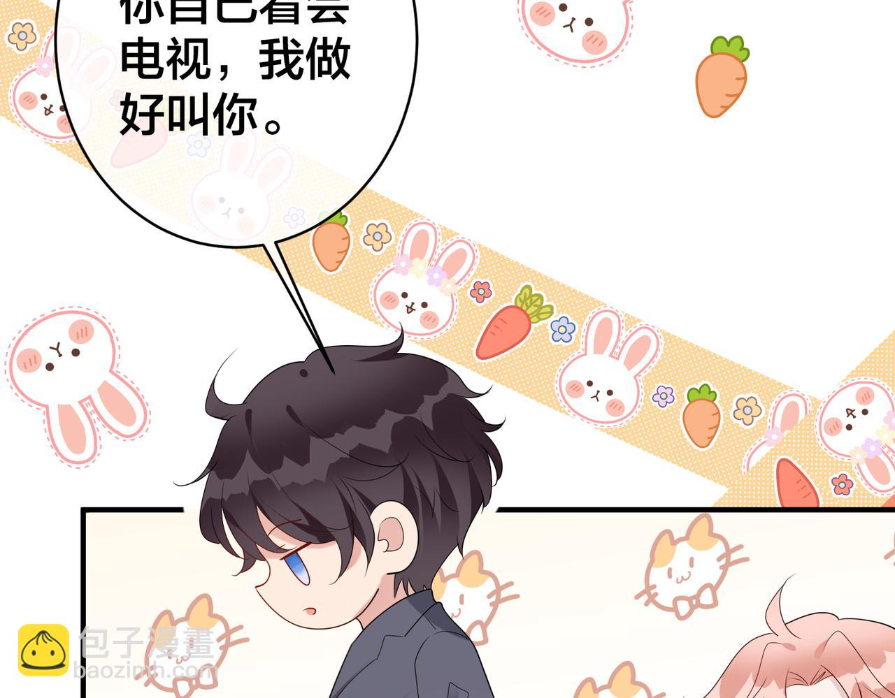 第55话  真正的男主角40