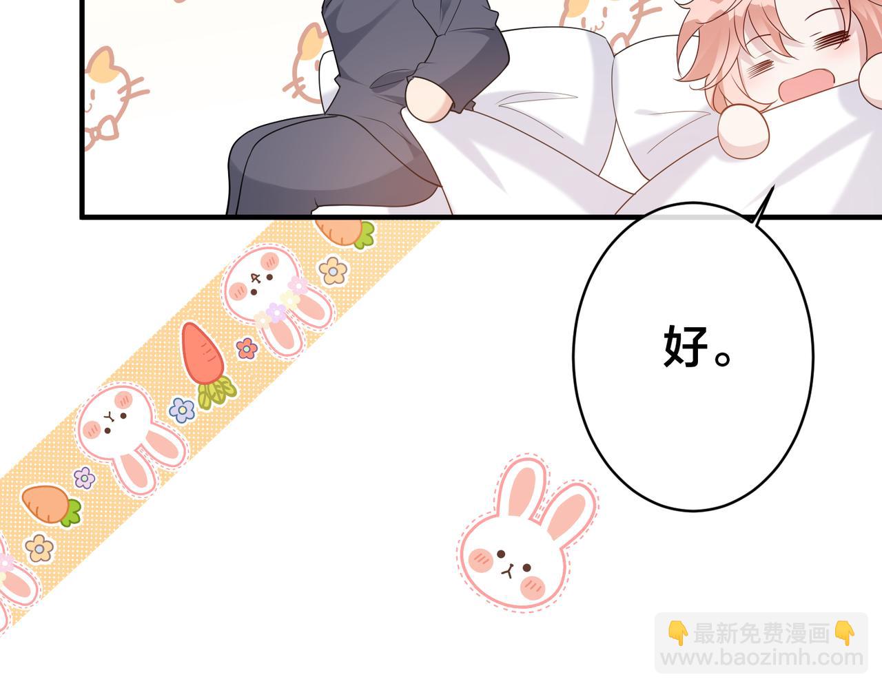 第55话  真正的男主角41