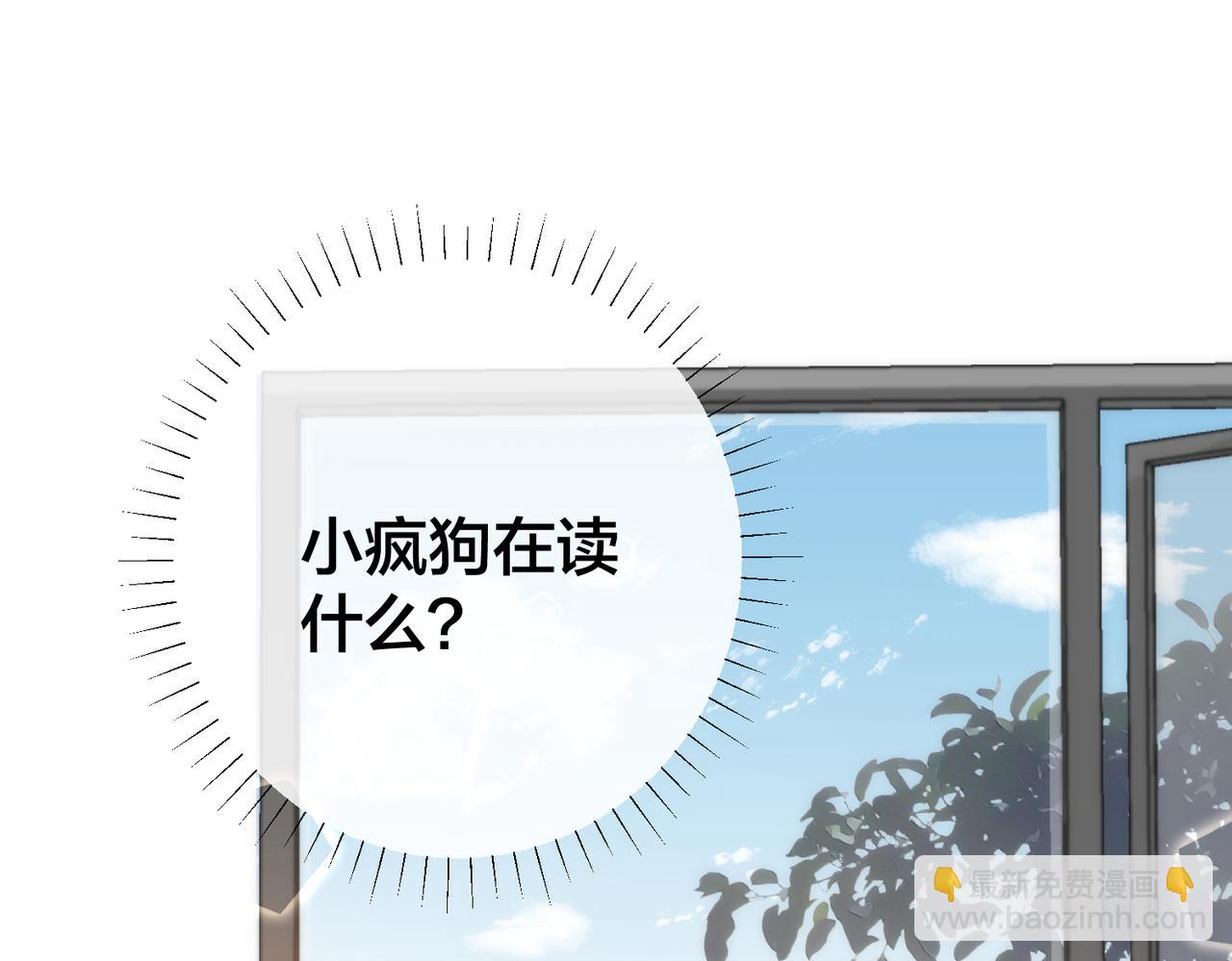 第55话  真正的男主角42