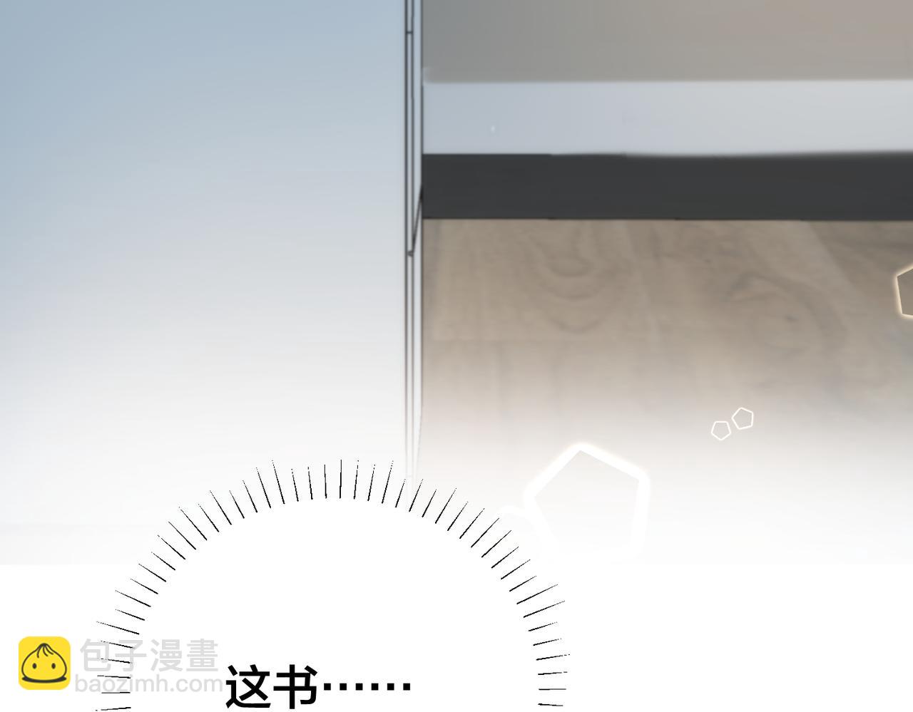 第55话  真正的男主角44