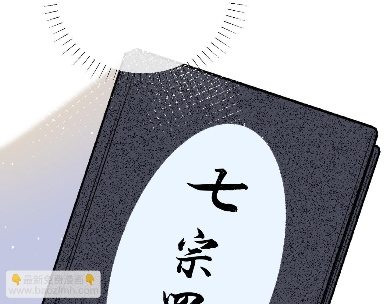 第55话  真正的男主角45