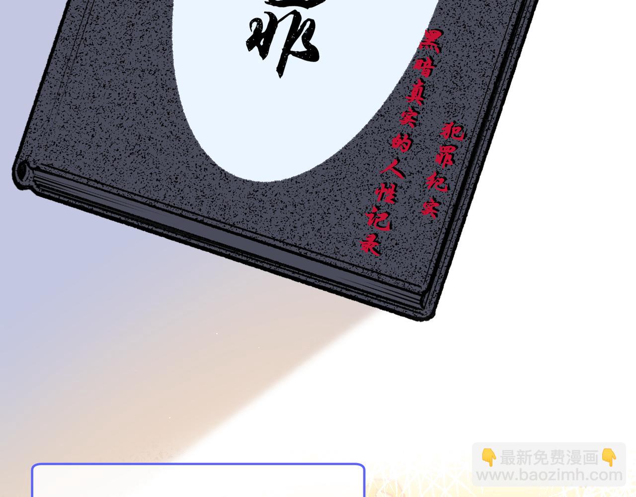 第55话  真正的男主角46