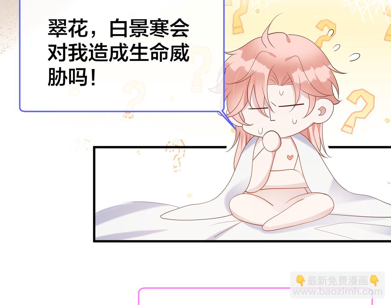 第55话  真正的男主角51