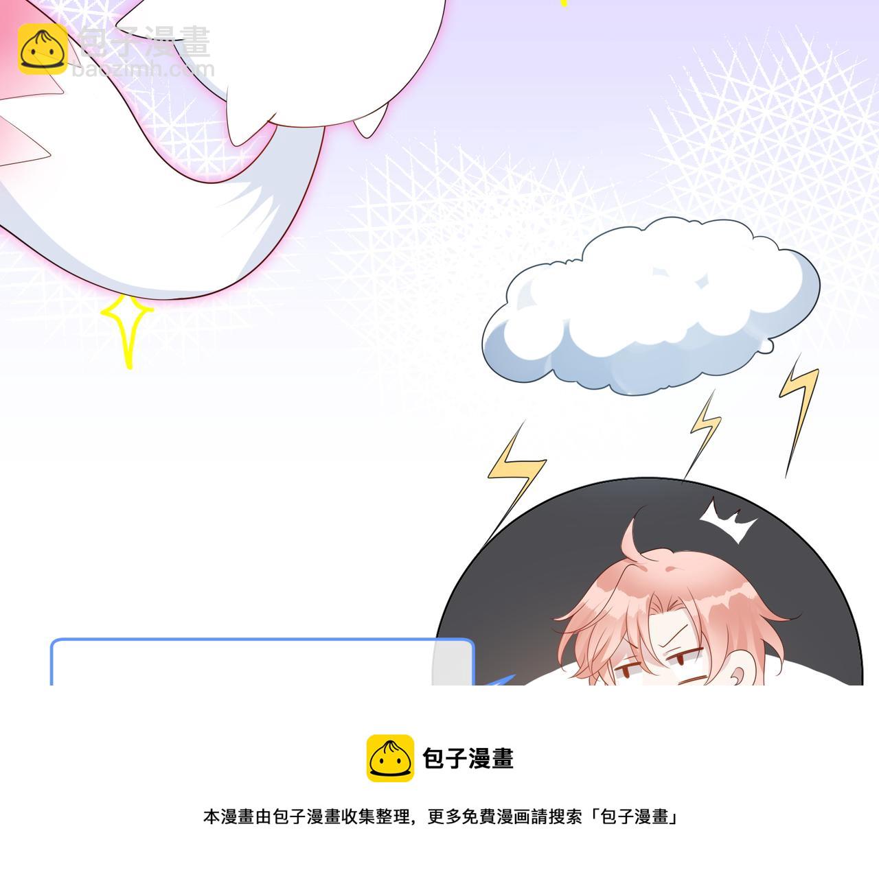 第55话  真正的男主角53