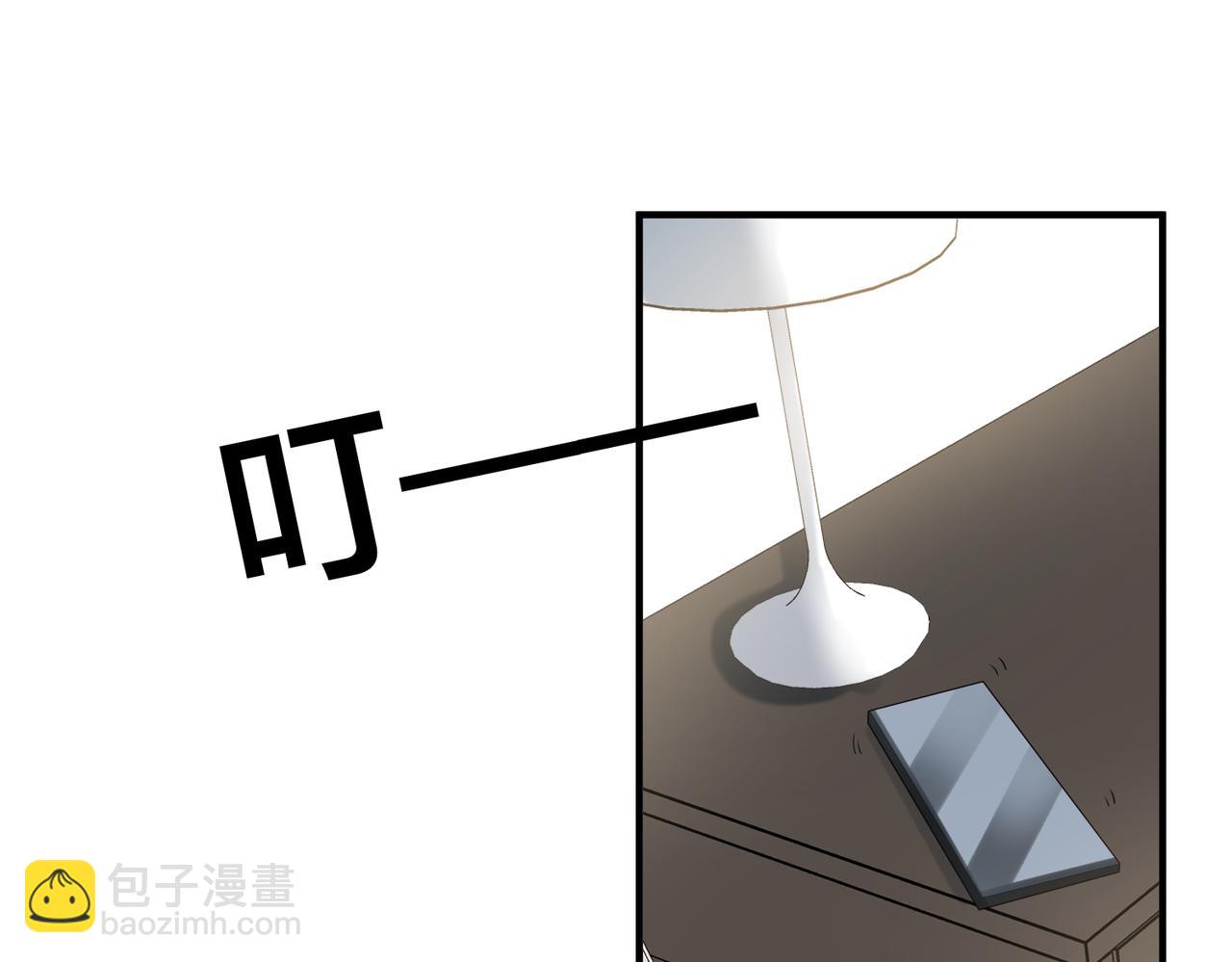 第55话  真正的男主角58