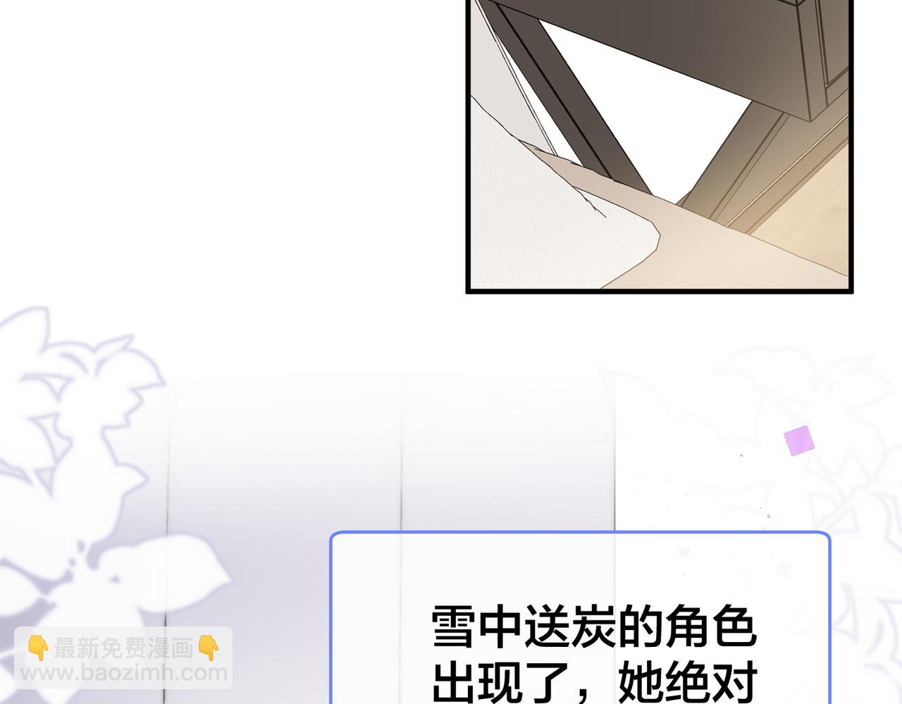 第55话  真正的男主角59