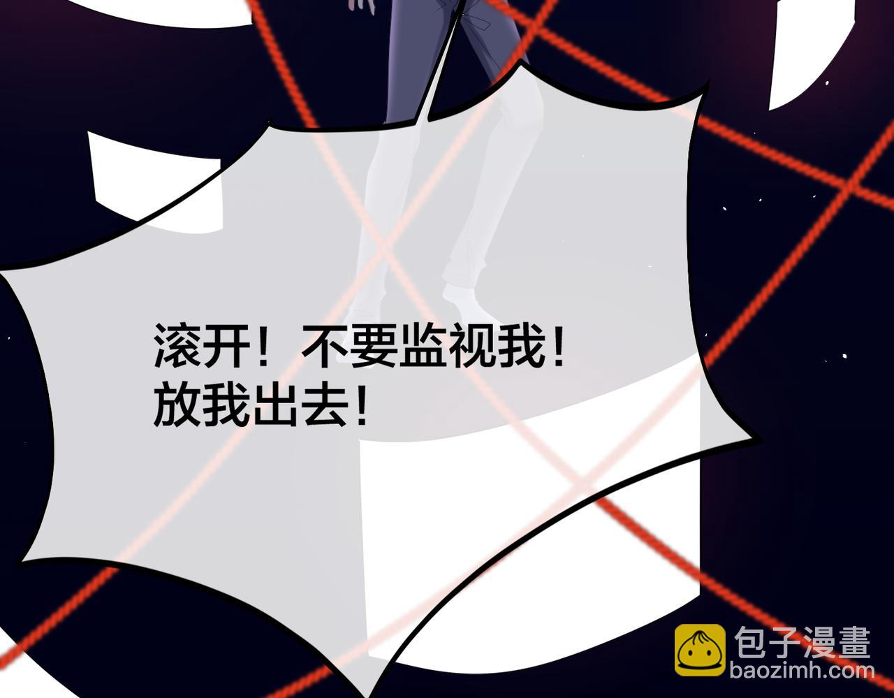 第55话  真正的男主角6