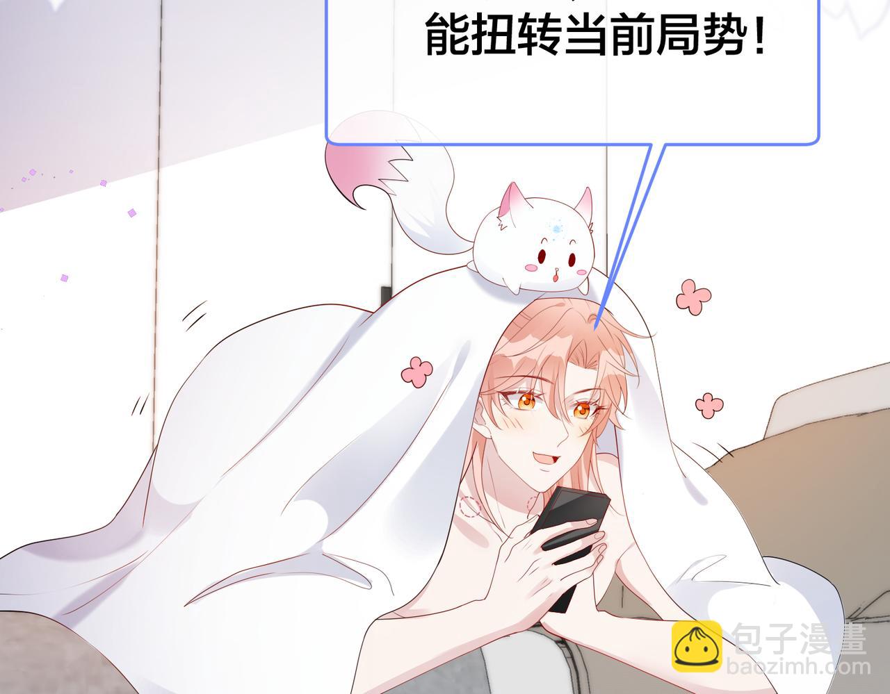 第55话  真正的男主角60
