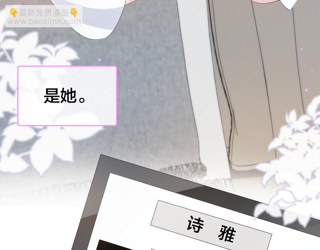 第55话  真正的男主角61