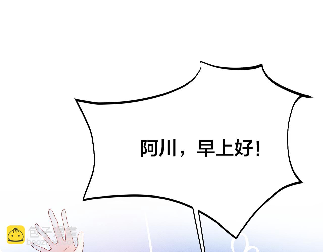 第55话  真正的男主角68